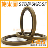 GSFPSKC345液压缸四氟铜粉OE密封圈 STD 格来圈 外径70至220