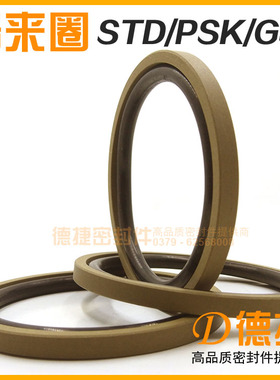 【格来圈-外径70至220】STD/GSFPSKC345液压缸四氟铜粉OE密封圈