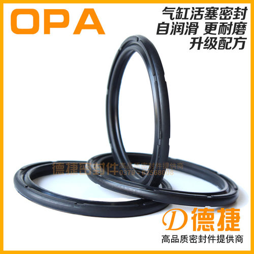 气动耐油自润滑橡胶活塞密封圈
