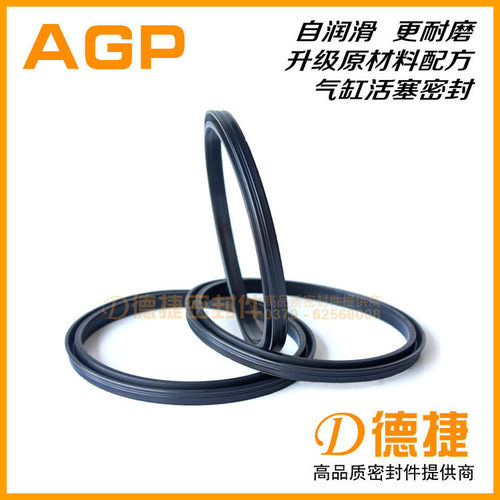 气动耐高温橡胶活塞密封圈