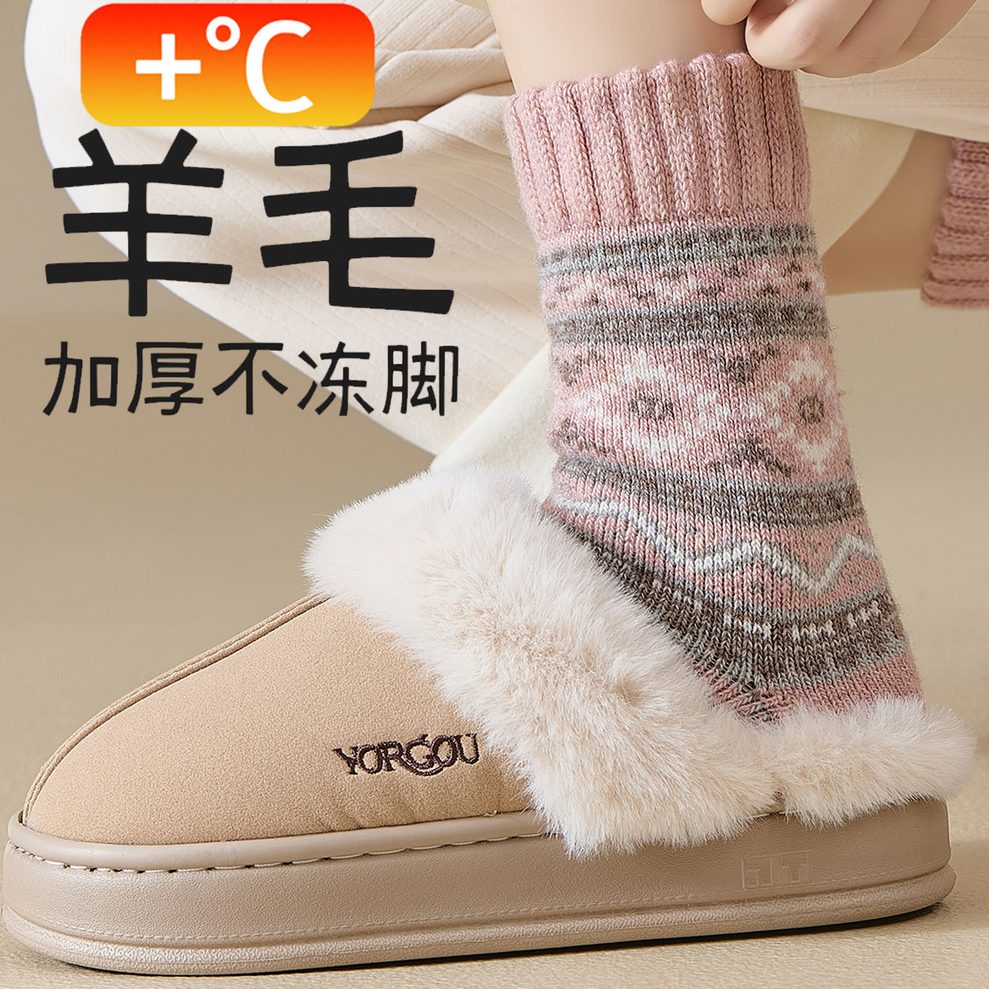 羊毛袜子女款秋冬保暖中筒袜复古