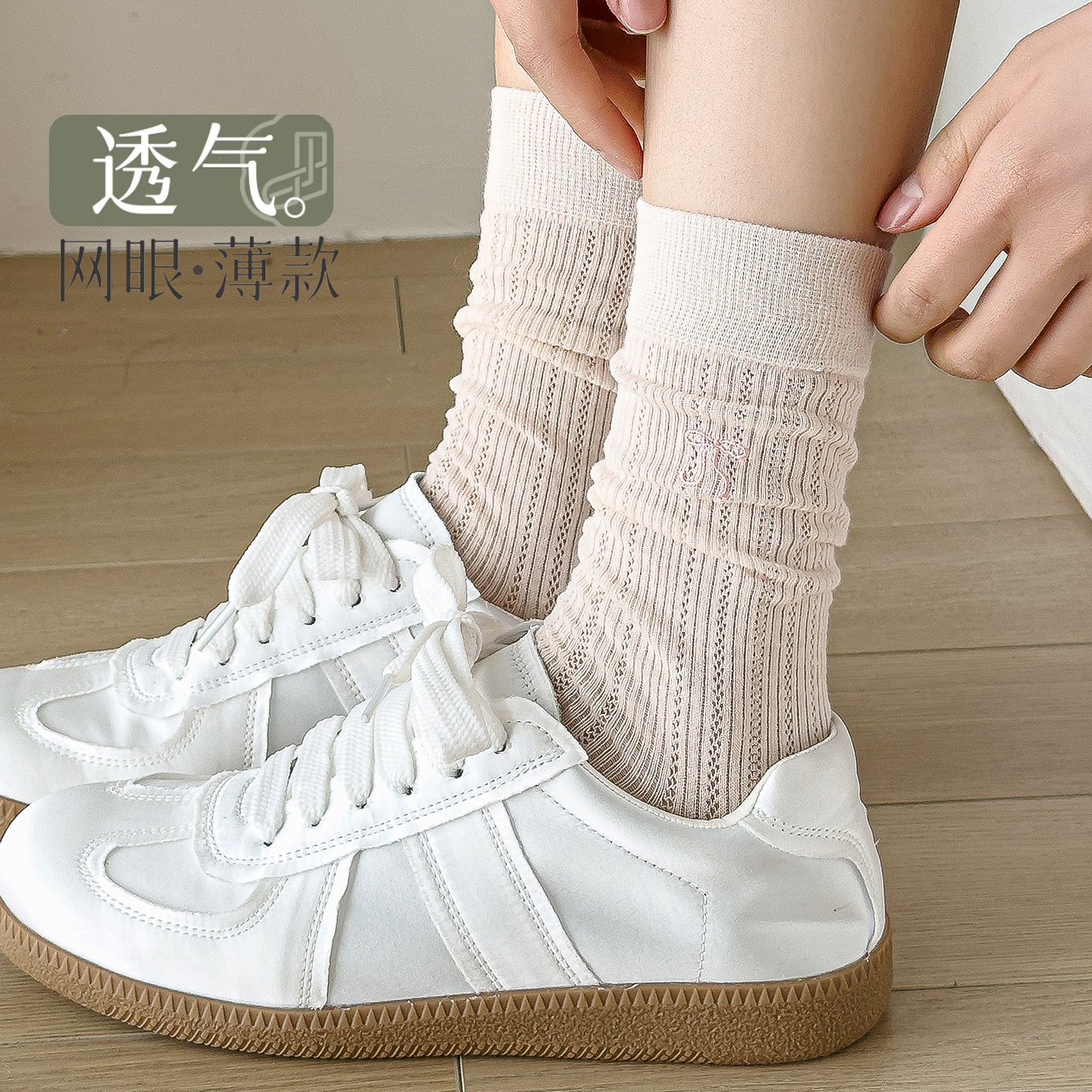 白色芭蕾风袜子夏季薄款镂空网眼蝴蝶结中筒jk堆堆女款夏天月子袜