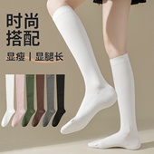 小腿袜女春秋季 压力瘦腿长筒袜子半截长腿中筒高筒及膝防滑长袜套