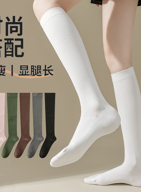 小腿袜女春秋季压力瘦腿长筒袜子半截长腿中筒高筒及膝防滑长袜套