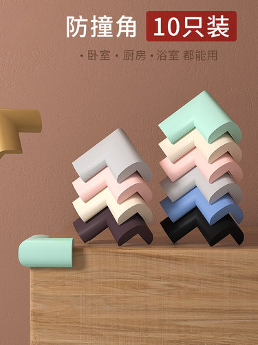儿童安全防撞角厨具包婴儿玻璃