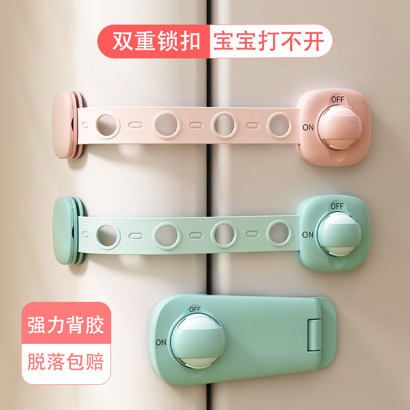 儿童防护抽屉锁扣防开门安全童锁