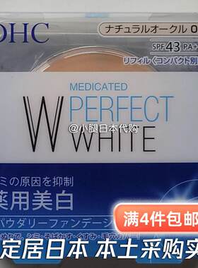 遮瑕粉饼引藏毛恐和皮肤凹凸