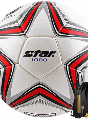 正品世达足球1000/2000手缝足球训练比赛专用成人4号5号球SB375