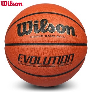 Wilson威爾勝籃球Evolution全美高中室內(nèi)比賽用球7號(hào)籃球WTB0516