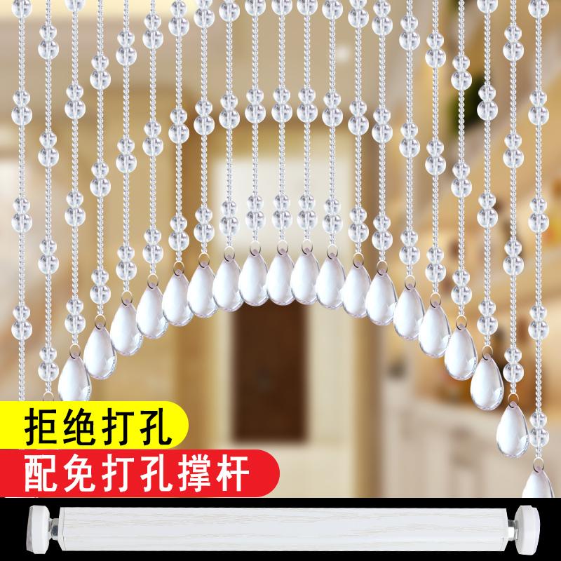 湘尚阁透明色水晶珠帘免打孔撑杆