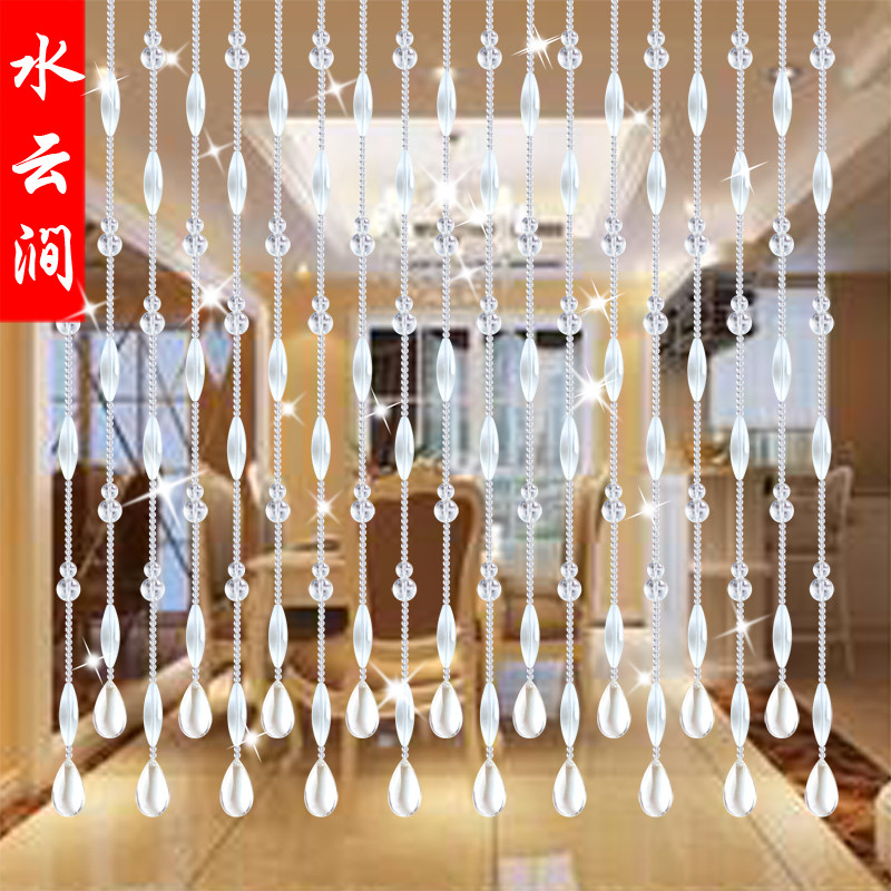 水晶橄榄珠帘装饰成品帘免打孔帘
