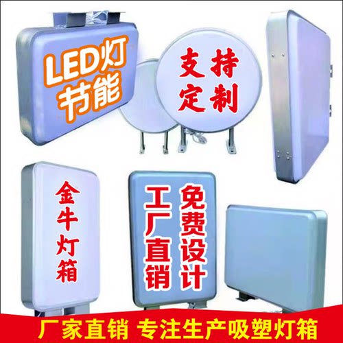 定制双面方形悬挂户外广告招牌