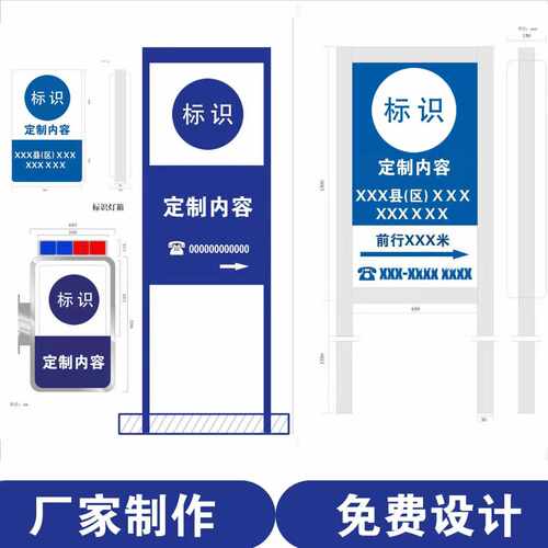 立牌门卫室路灯杆指示牌双面户外防水亚克力LED广告吸塑灯箱