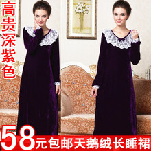 Peignoir jeunesse - Ref 595525 Image 12