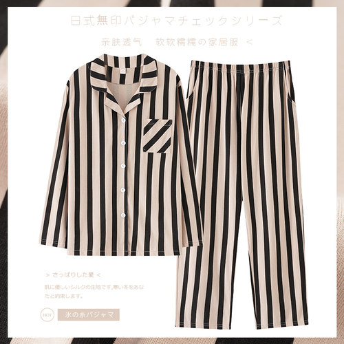 舒适型睡衣女纯棉条纹家居服