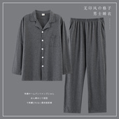 睡衣男士 休闲可外穿家居服套装 春秋款 宽松大码 纯棉长袖 2025年新款