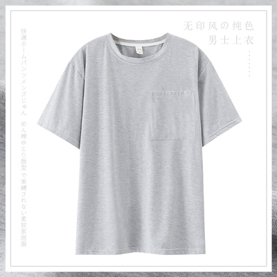 男士纯棉睡衣圆领单件上衣
