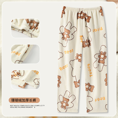 加厚加绒睡裤女珊瑚绒保暖家居裤
