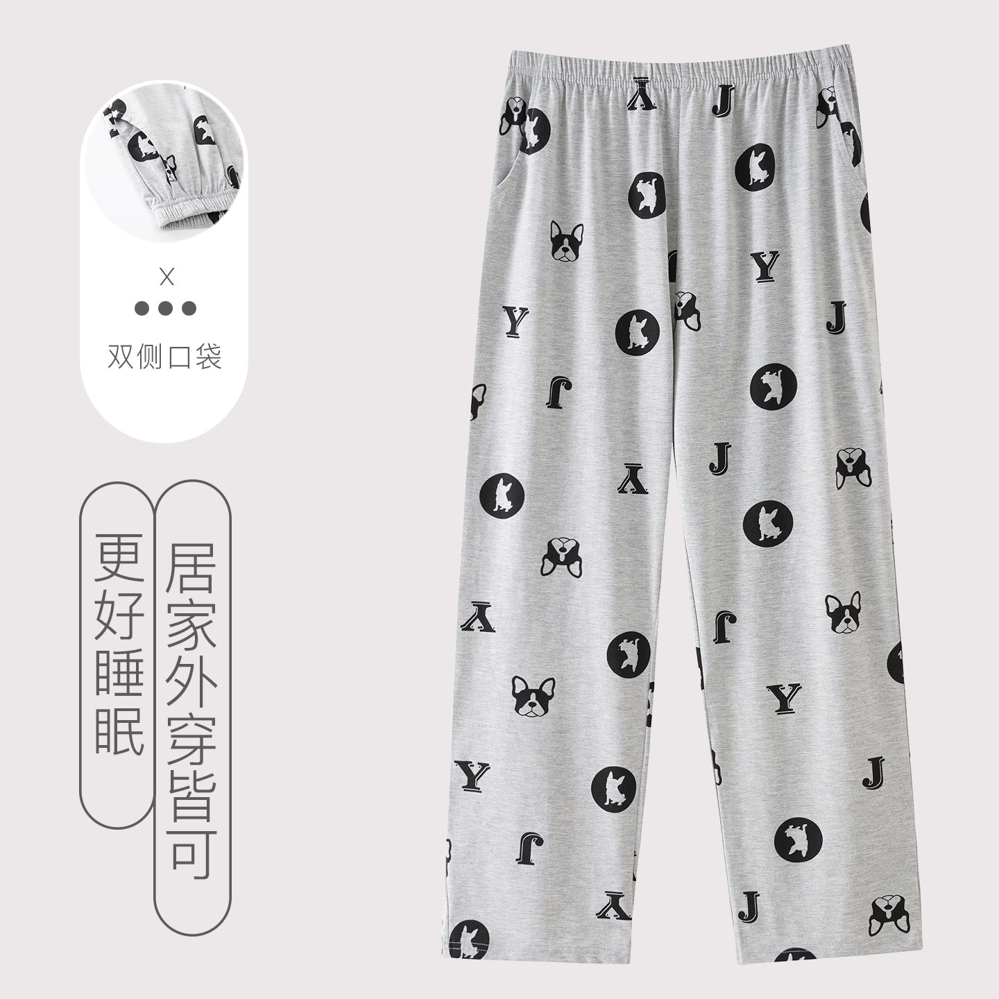 2026新款睡裤女长裤春秋季纯棉字母简约直筒休闲宽松薄款家居裤夏,女士内衣/男士内衣/家居服,睡裤/家居裤,淘宝优惠券,粉丝福利购,淘宝优惠卷