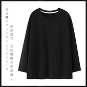 纯棉睡衣女士春秋季 上衣长袖 T恤纯色圆领宽松舒适休闲外穿家居服