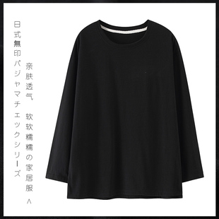 纯棉睡衣女士春秋季 T恤纯色圆领宽松舒适休闲外穿家居服 上衣长袖