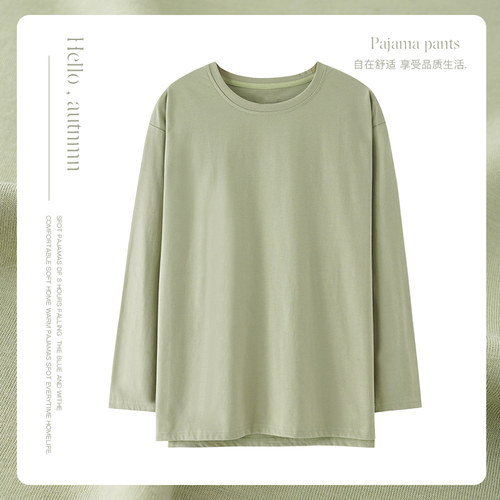 纯色睡衣男士圆领单件上衣