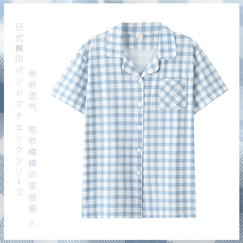 睡衣女纯棉薄款日系格子单件上衣