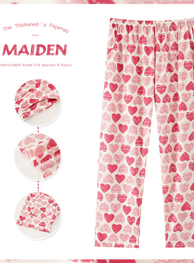 纯棉睡裤女长裤春秋季薄款心形松紧宽松甜美休闲可外穿夏天家居裤