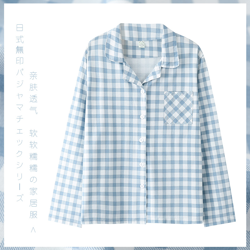 2025新款新疆棉睡衣女春秋纯棉舒适单件上衣格子可外穿全棉家居服