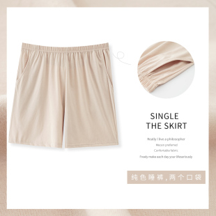 夏季 衩可外穿全棉单件家居裤 薄款 大裤 简约宽松大码 纯棉睡衣女短裤