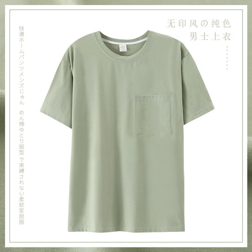 亲肤舒适睡衣上衣纯棉家居服