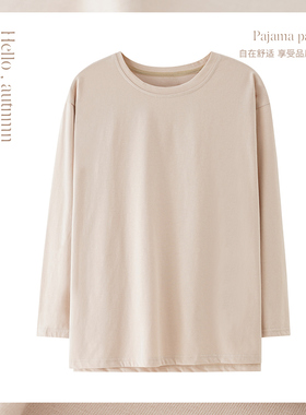 单件睡衣男春秋纯棉上衣长袖薄款纯色圆领宽松休闲T恤夏天家居服