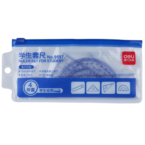 9597套尺Deli/得力4件套三角板