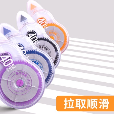 晨光大容量修正带40米