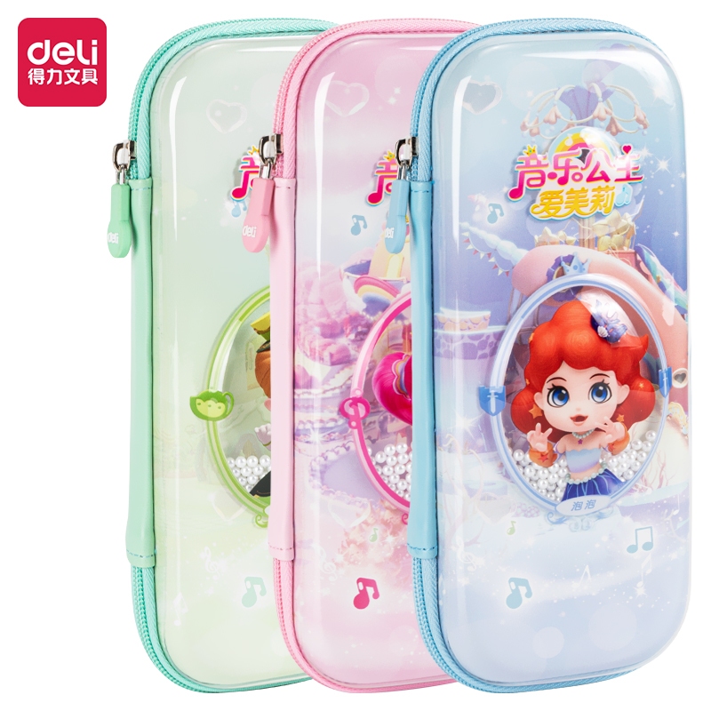 Deli音乐公主EVA大容量铅笔盒