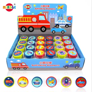 可爱卡通学生小圆印章幼儿园奖励益智盖章交通工具小按章汽车图案