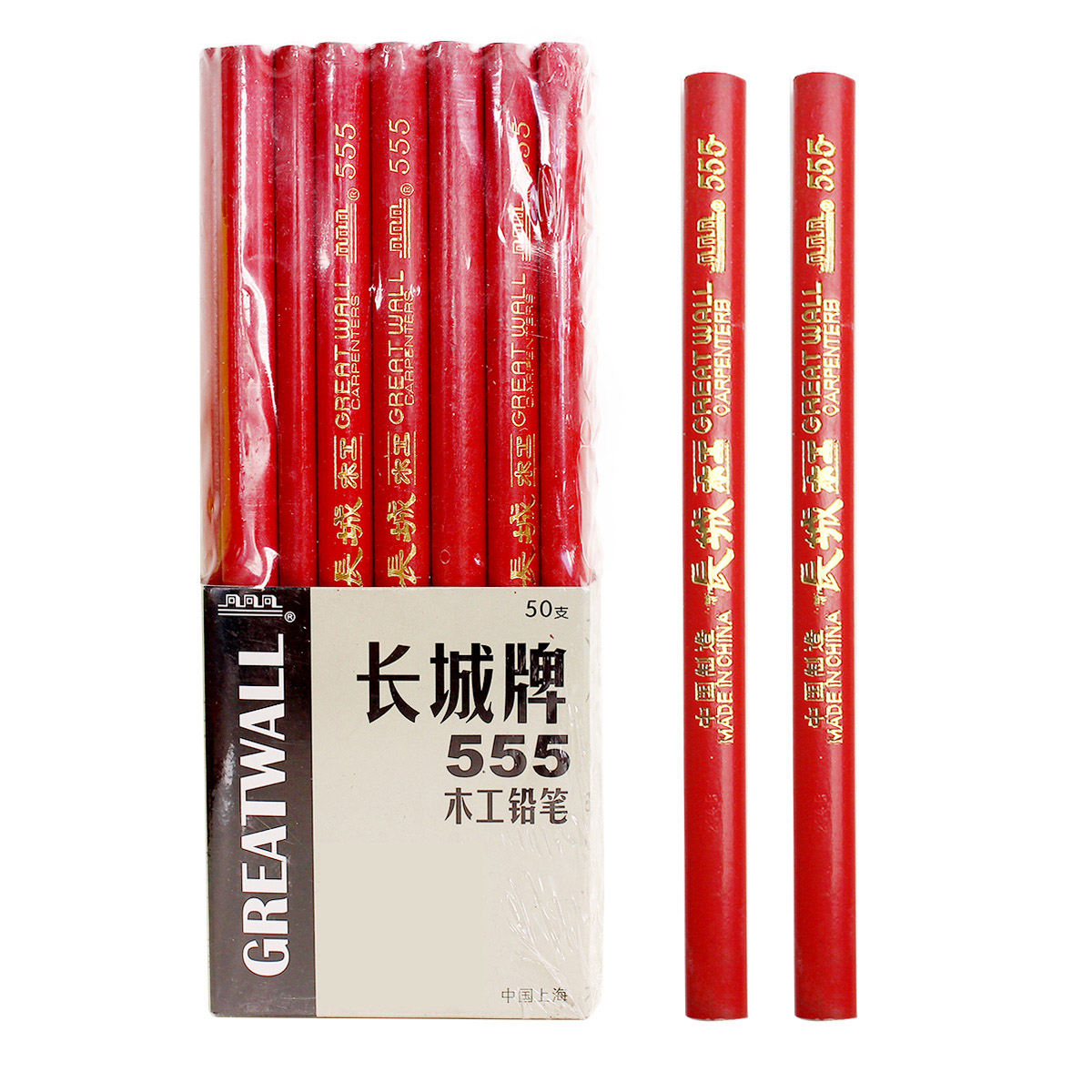 正宗上海长城牌555木工铅笔工程铅笔木工笔 宽扁铅笔木工专用划线