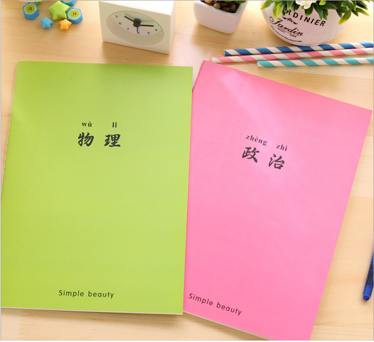 创意B5科目车线本物理语文数学笔记本文具糖果色笔记本课堂笔记本