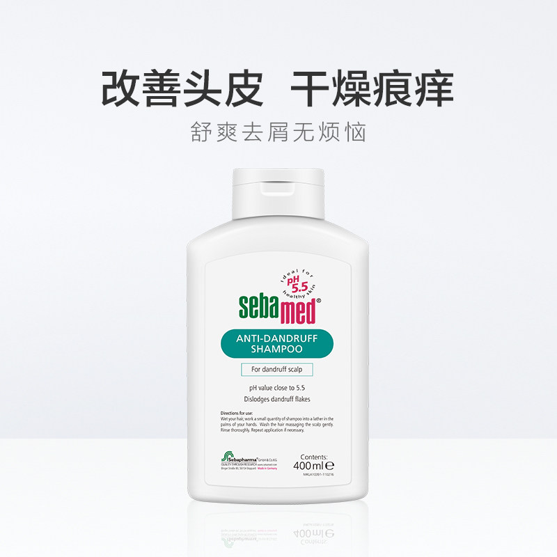 Sebamed Seba Anti-Dandruff Shampoo 400ml Silicone Lasting Oil control Dandruff relieve itching shampoo men and womenin the Care cleaners/Sanitary napkins/Paper/Aromatherapy , Shampoo bath/Personal cleanliness , Hair clean/Nurse/Modeling , Shampoo  category - from Buy2taobao.com to provide professional Taobao agent buy service