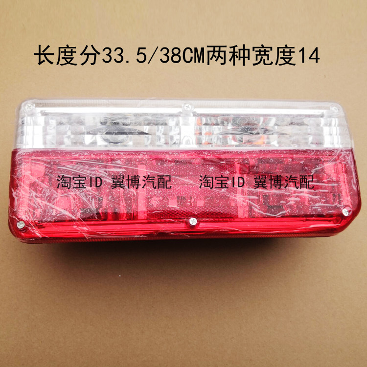 适用东风货车福瑞卡后尾灯总成康霸凯普特多利卡金霸小霸王后灯罩