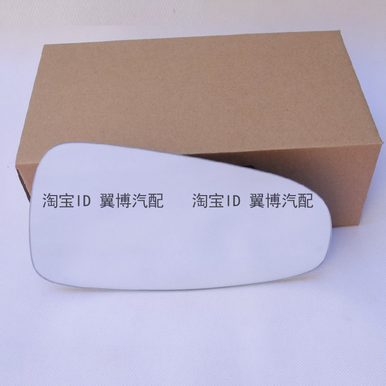 适用于09 10 11 12年宝来后视镜片左右玻璃反光镜片宝来倒车镜片