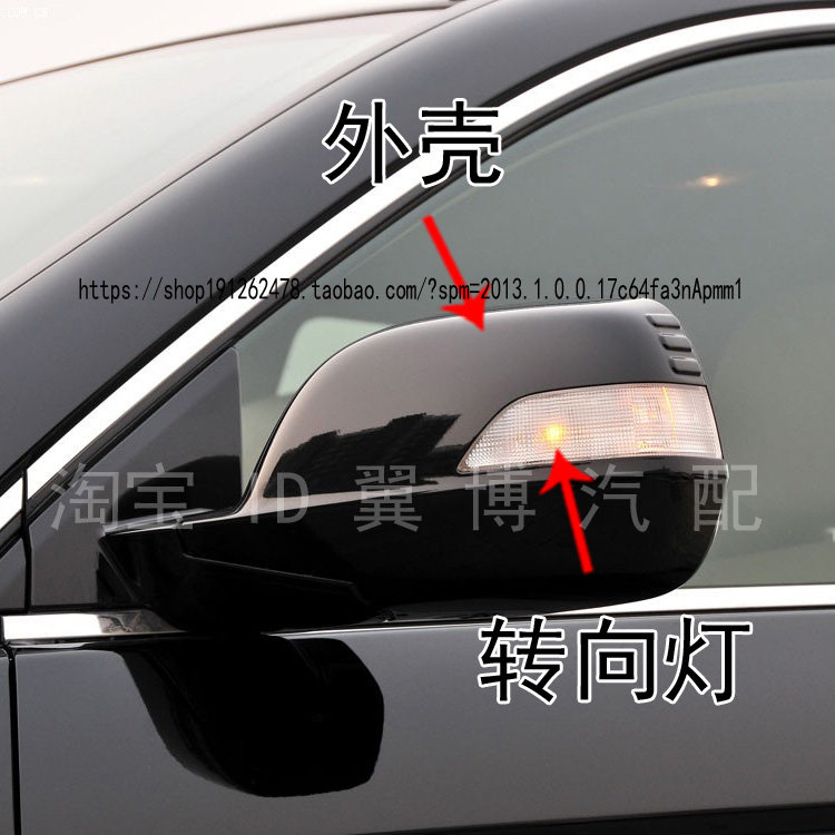 适配07-11款本田crv倒车镜外壳盖老款CRV后视镜转向灯罩反光镜片