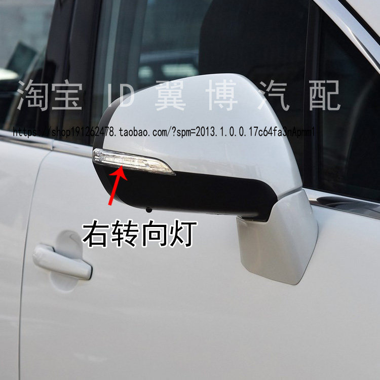 适配13-19标志3008倒车镜转向灯罩3008后视镜转向灯左右反光镜灯