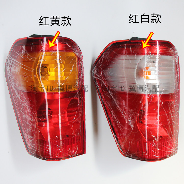 适配五菱之光6376后尾灯总成6400后照灯6367NF尾灯左右后转向灯罩