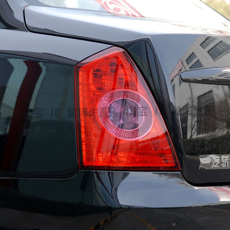 适用老款奔腾B70后尾灯罩06-09款b70后尾灯外壳左右刹车灯半总成