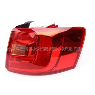 适用大众速腾后尾灯半总成12/13/14款后大灯转向倒车灯罩刹车灯壳