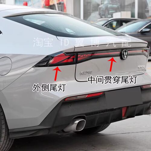 适配长安univ后尾灯总成UNI-V刹车尾灯左右转向灯罩uni-t后尾灯壳