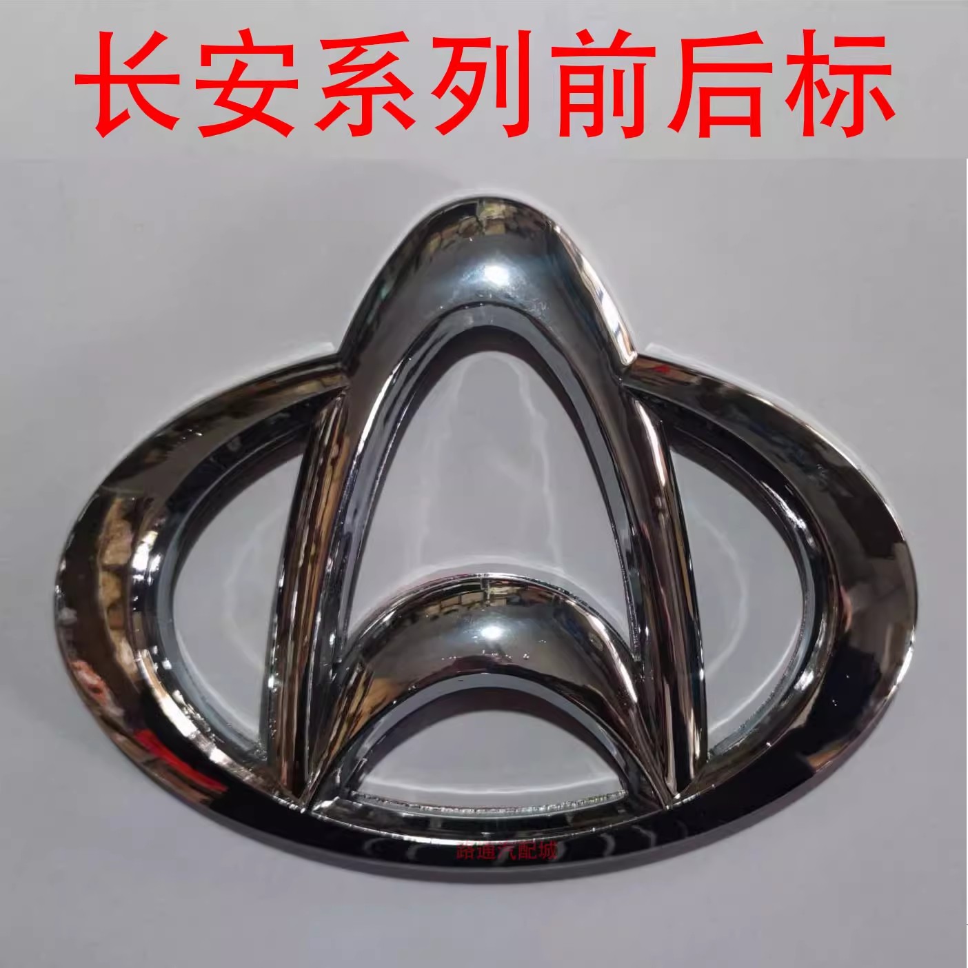 适用新款老长安之星二代2