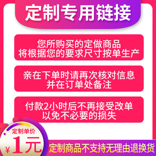 定制专用链接珠光膜气泡袋