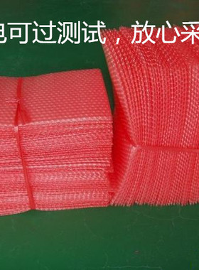 红色防静电全新料气泡袋泡泡袋加厚防震包装膜批发泡沫袋定做
